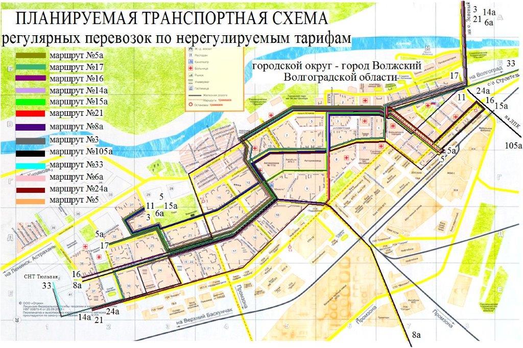 Остановки маршрута 5а волгоград. Схема маршрутов общественного транспорта Волжский. Схема города Волжского. Схема общественного транспорта Волгограда. Новая транспортная схема Волжский.