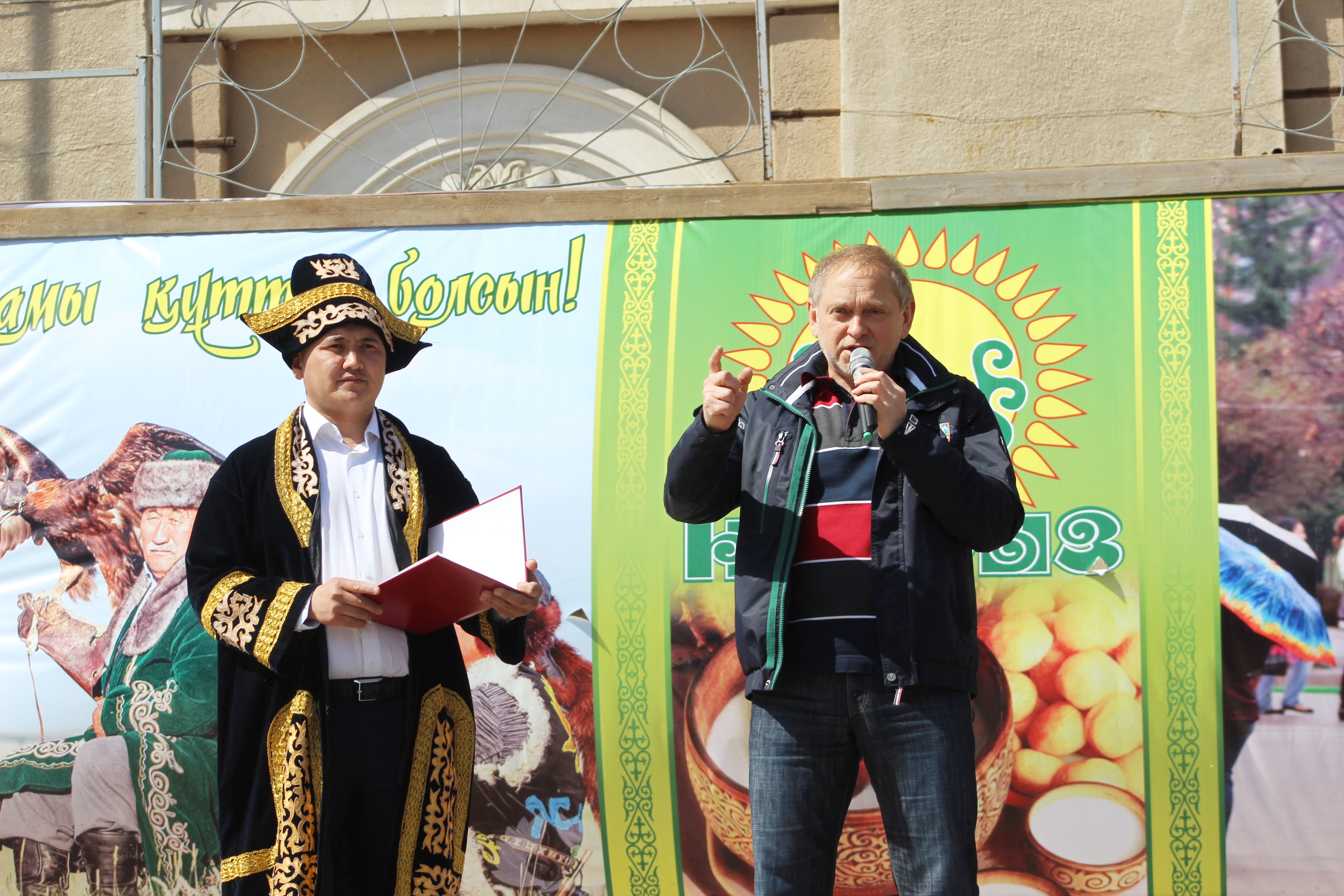 Волжский праздник сегодня. Волжский казах.